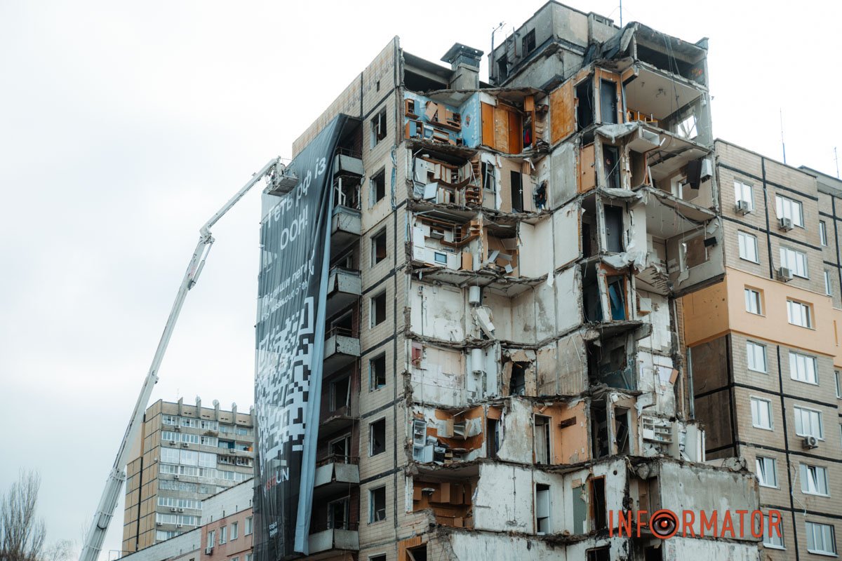  Він веде на сайт з петицією