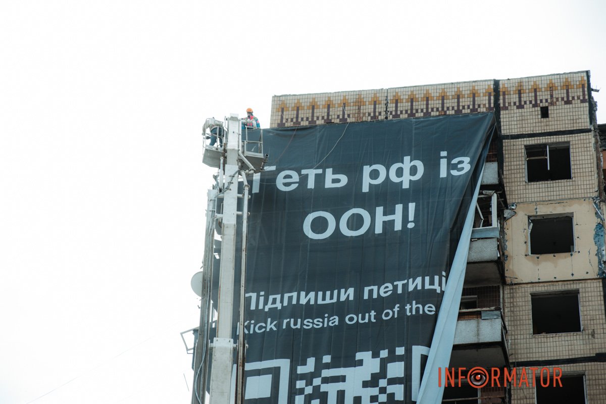 На ному є QR-код