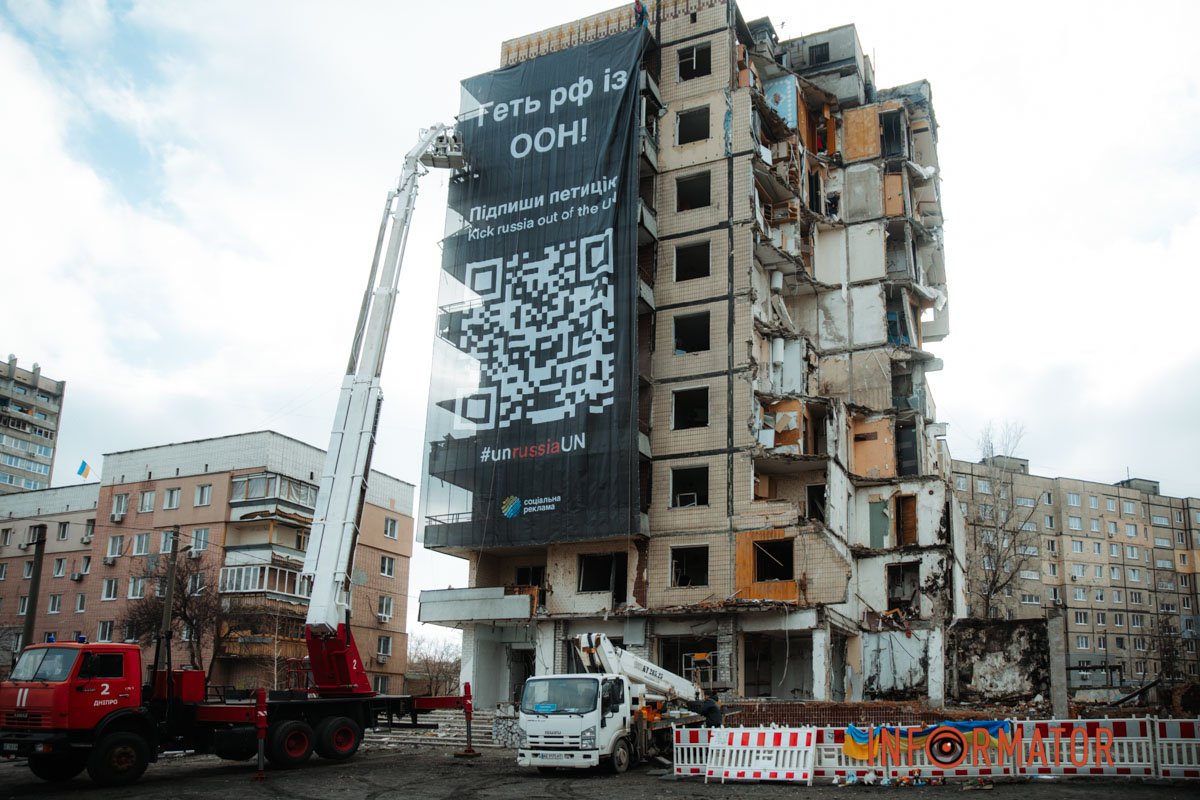 Його залишилось тільки закріпити