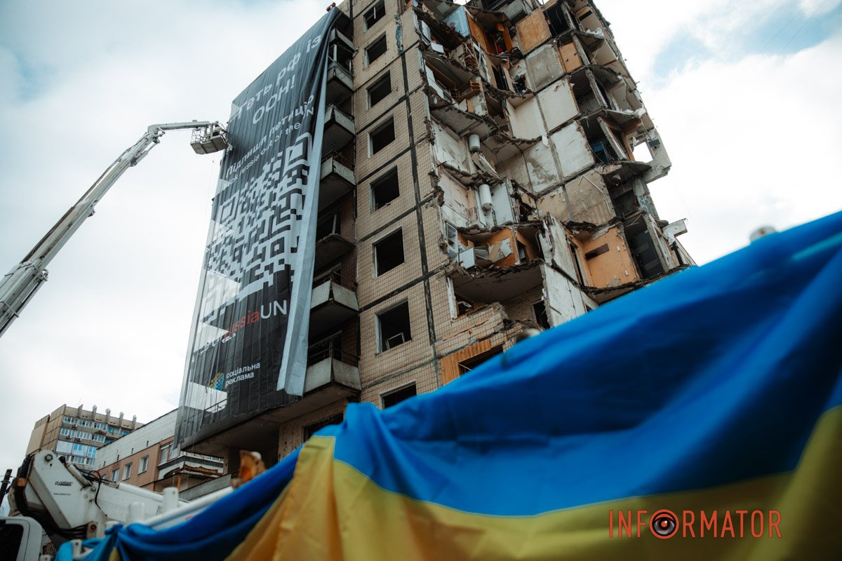  Банер охоплює 7 поверхів