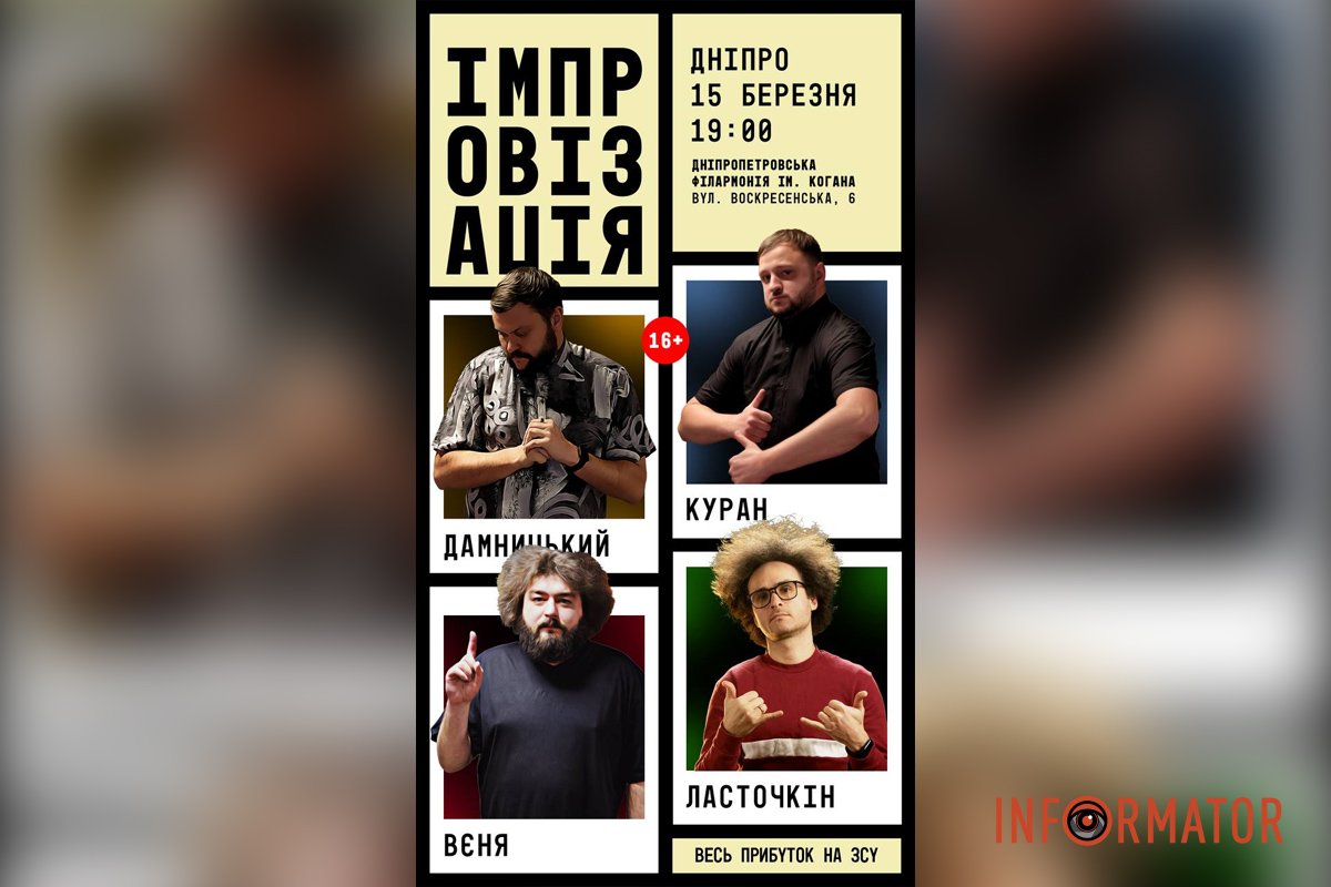 «Ветерани космічних військ» та Ігор Ласточкін «Ветерани космічних військ» та Ігор Ласточкін