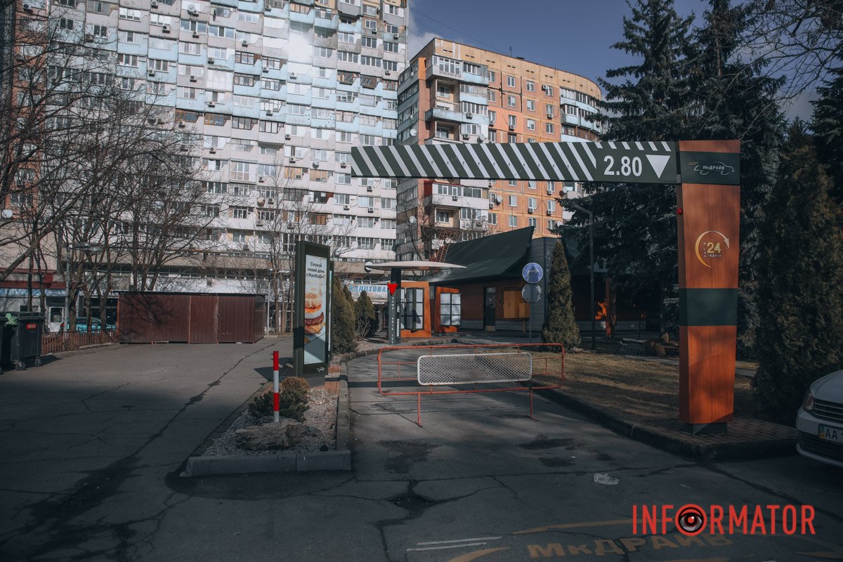 Відкриття заплановане у квітні Відкриття заплановане у квітні