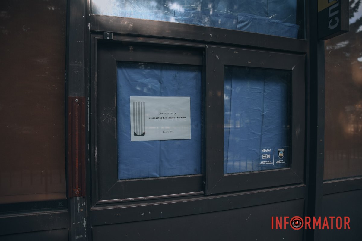 Вільна каса Вільна каса