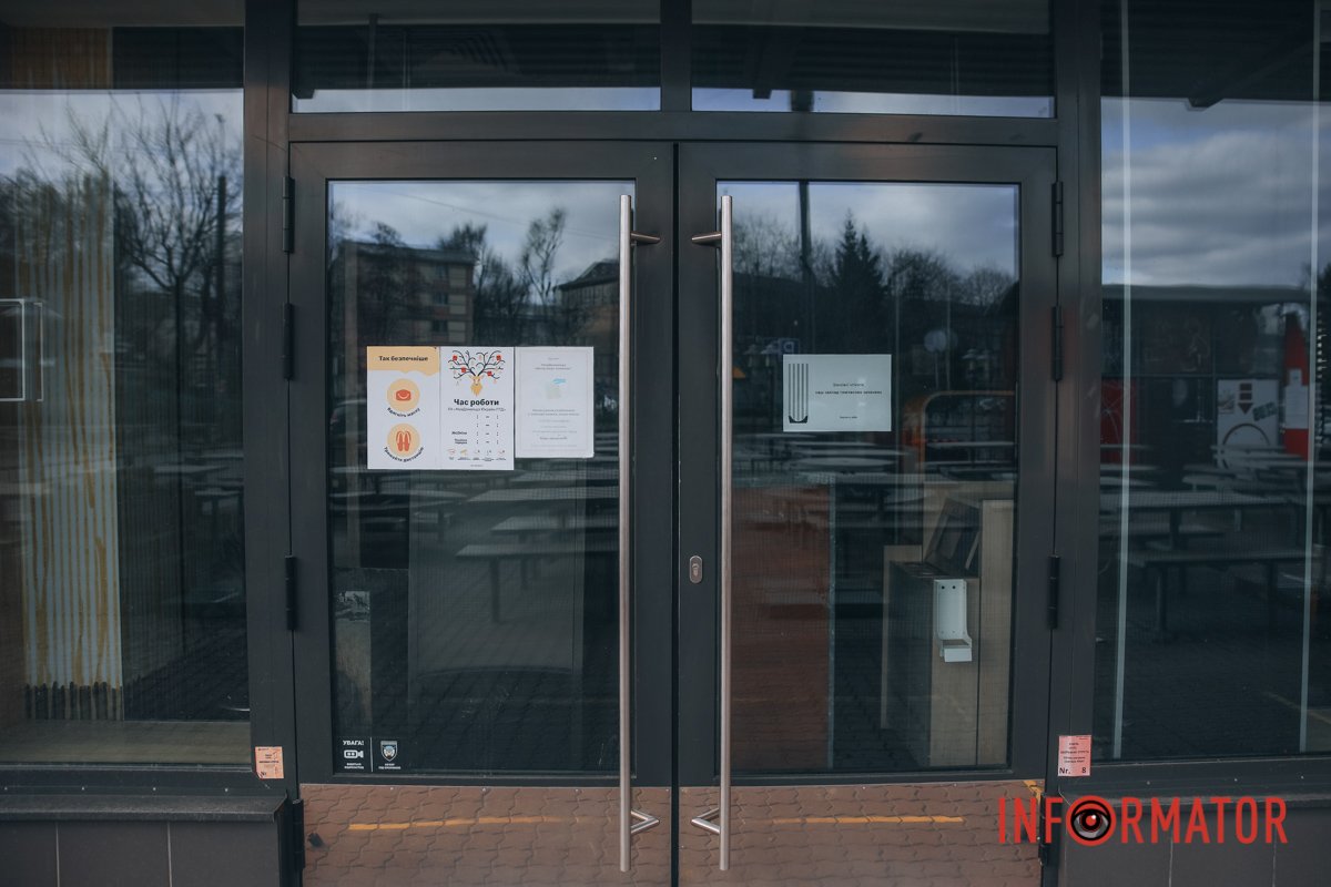 McDonald's подає документи на рекламні вивіски McDonald's подає документи на рекламні вивіски