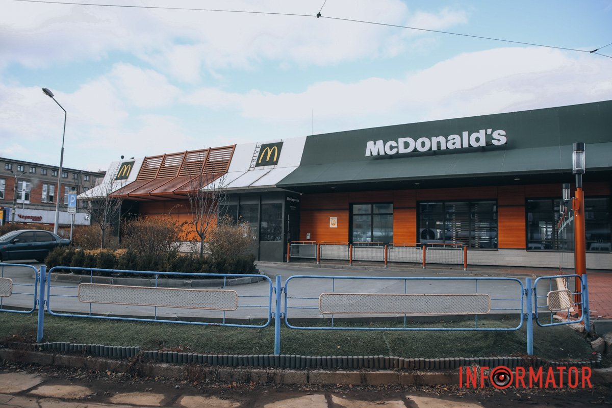 "Мак" на площі Старомостовій "Мак" на площі Старомостовій