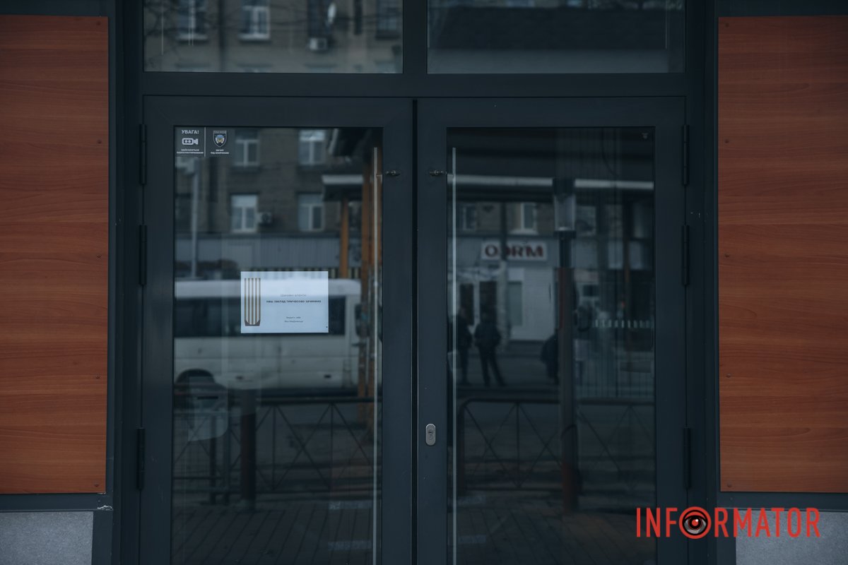 Зачинені двері Зачинені двері