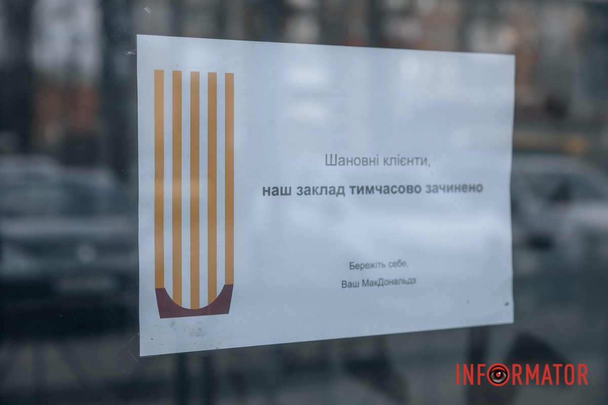 Це ненадовго Це ненадовго