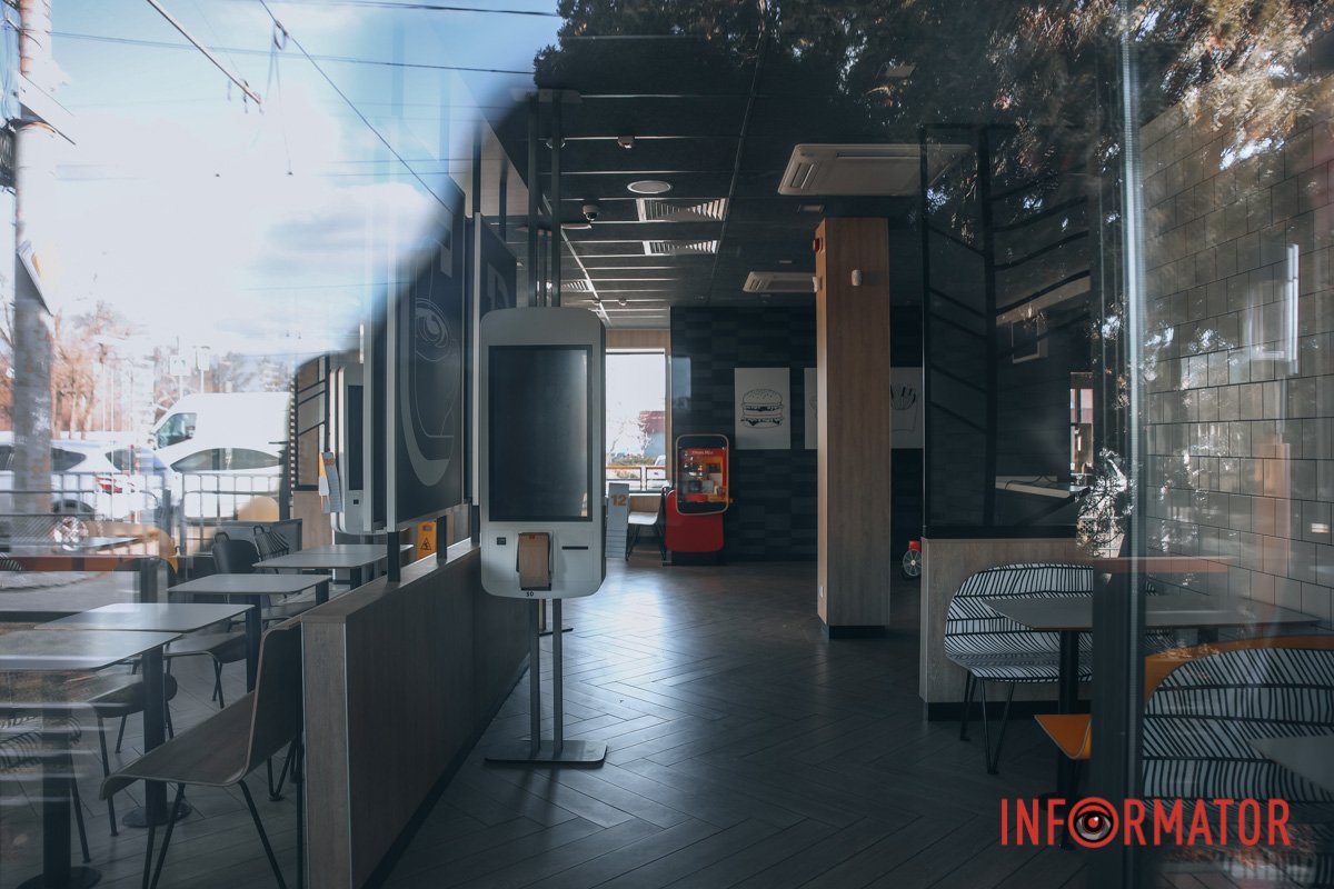 Всередині Всередині