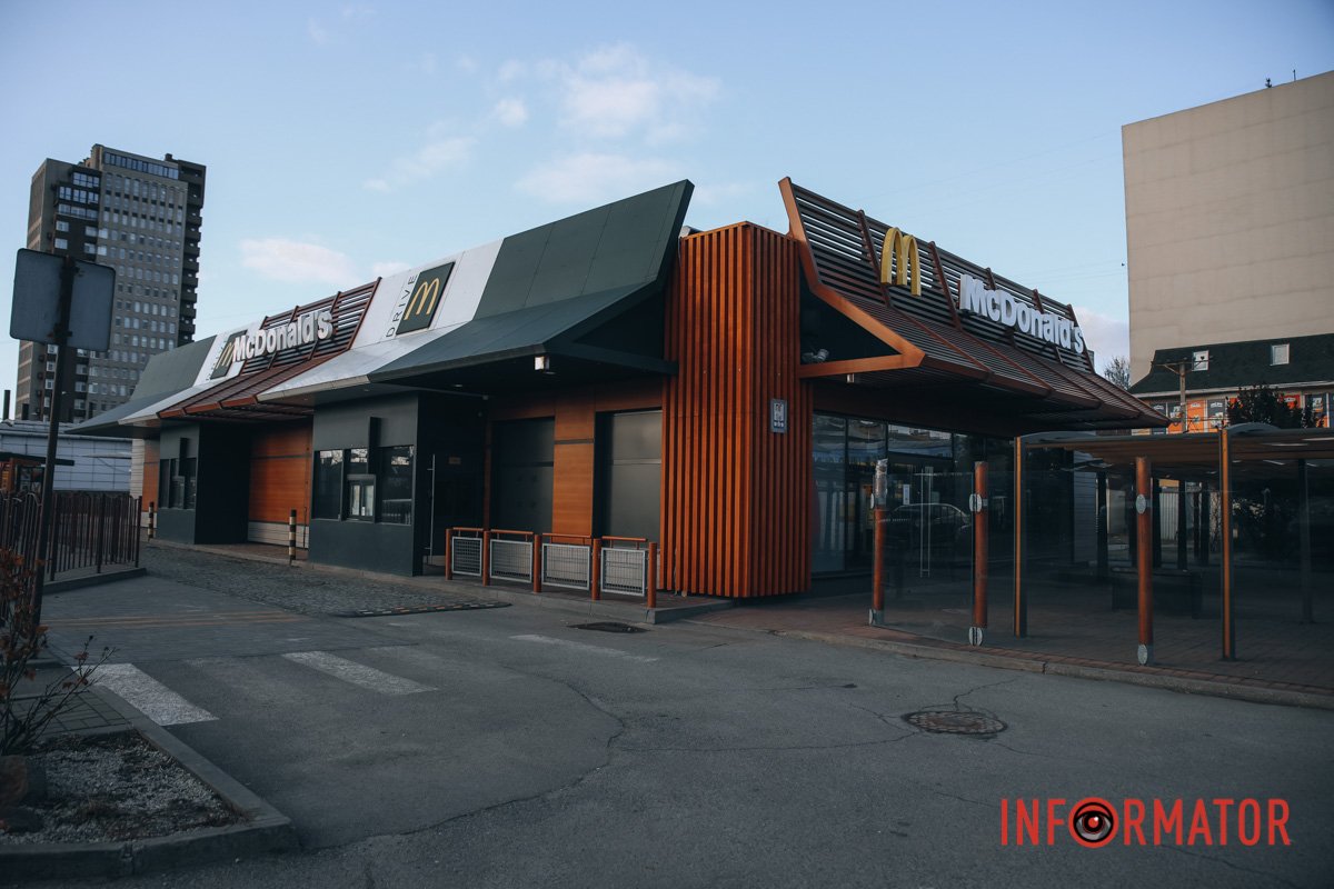 "Мак" на Слобожанському проспекті "Мак" на Слобожанському проспекті