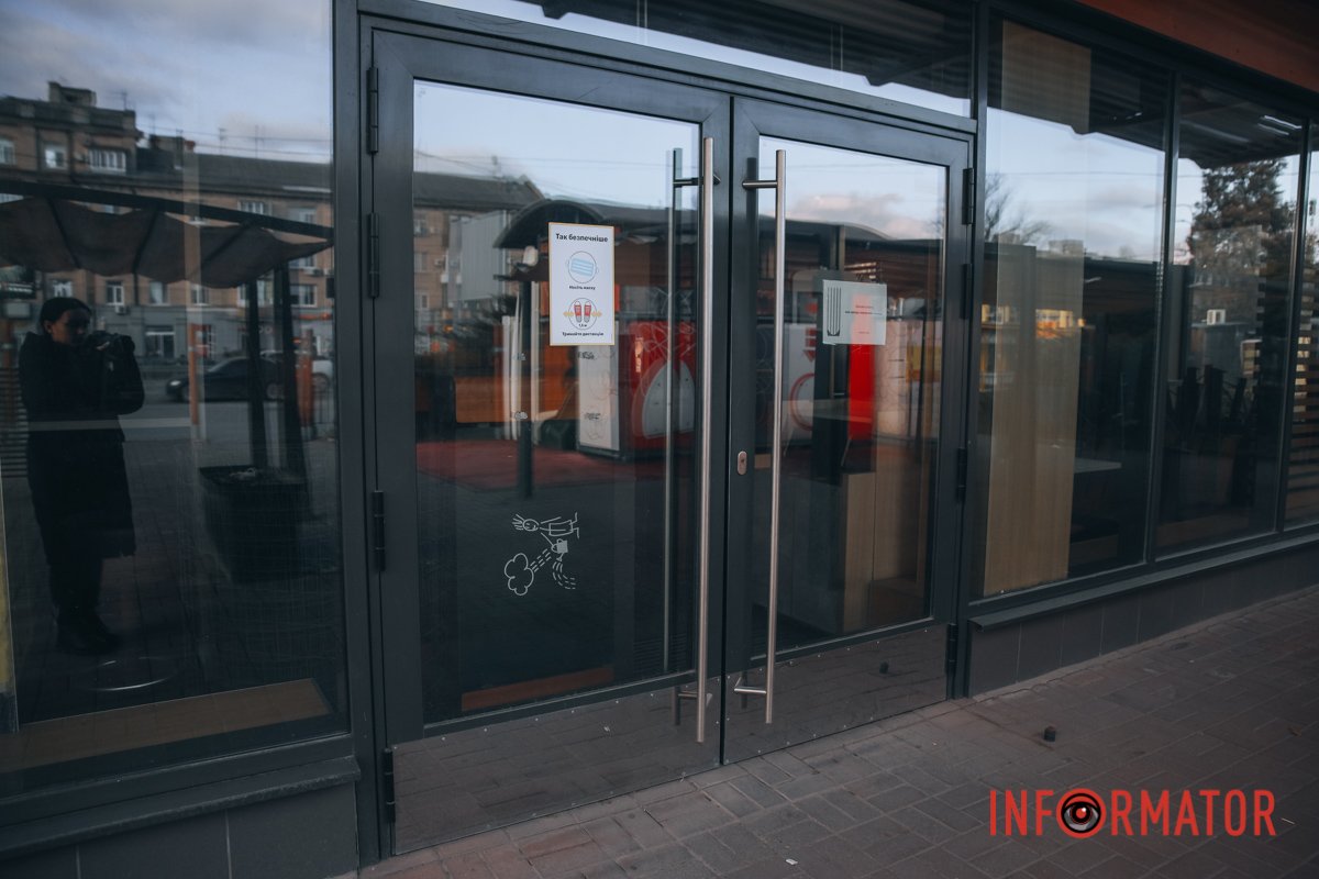 Так близько Так близько