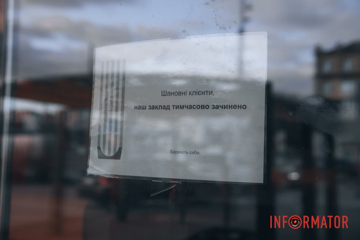 Старі оголошення Старі оголошення