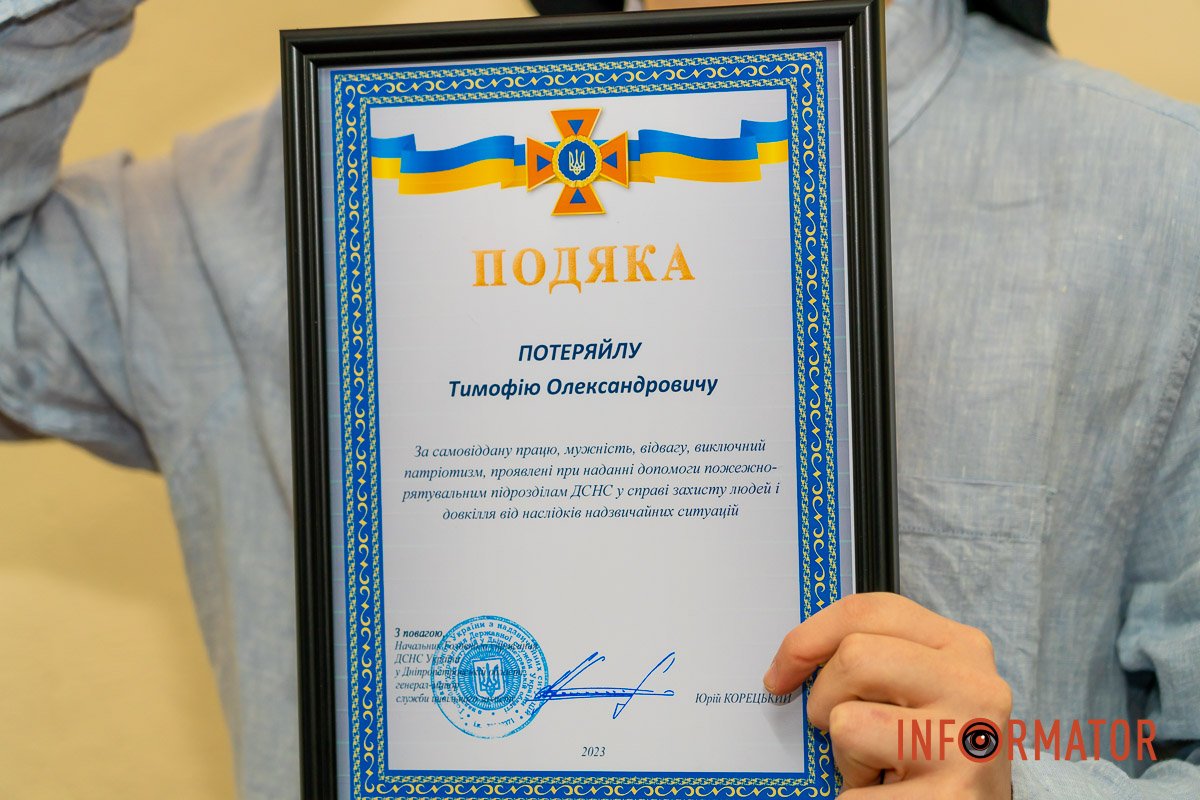 Йому вручили каску та вогнегасник Йому вручили каску та вогнегасник