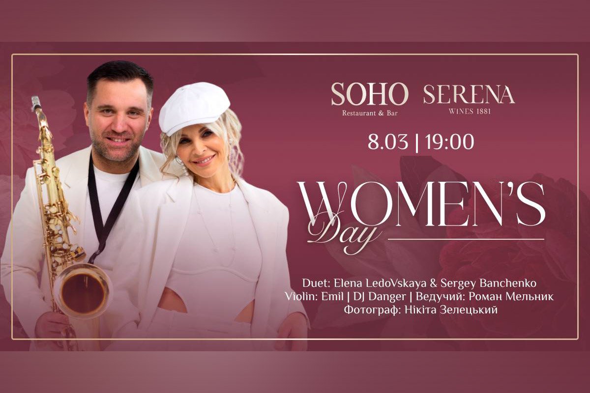 SOHO Restaurant & Bar SOHO Restaurant & Bar