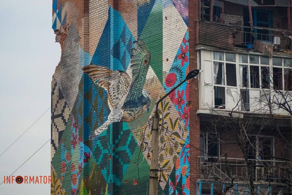 Місто тримається