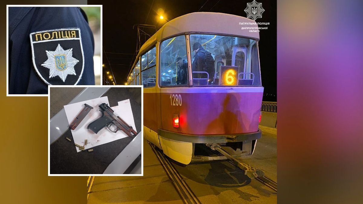В Днепре на Амурском мосту из-за вооруженного пассажира остановили трамвай №6: комментарий полиции