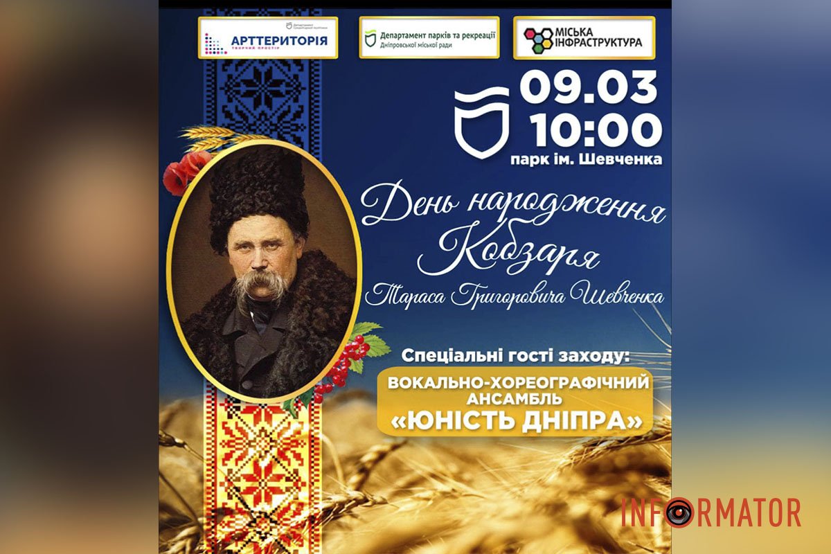 Захід Захід