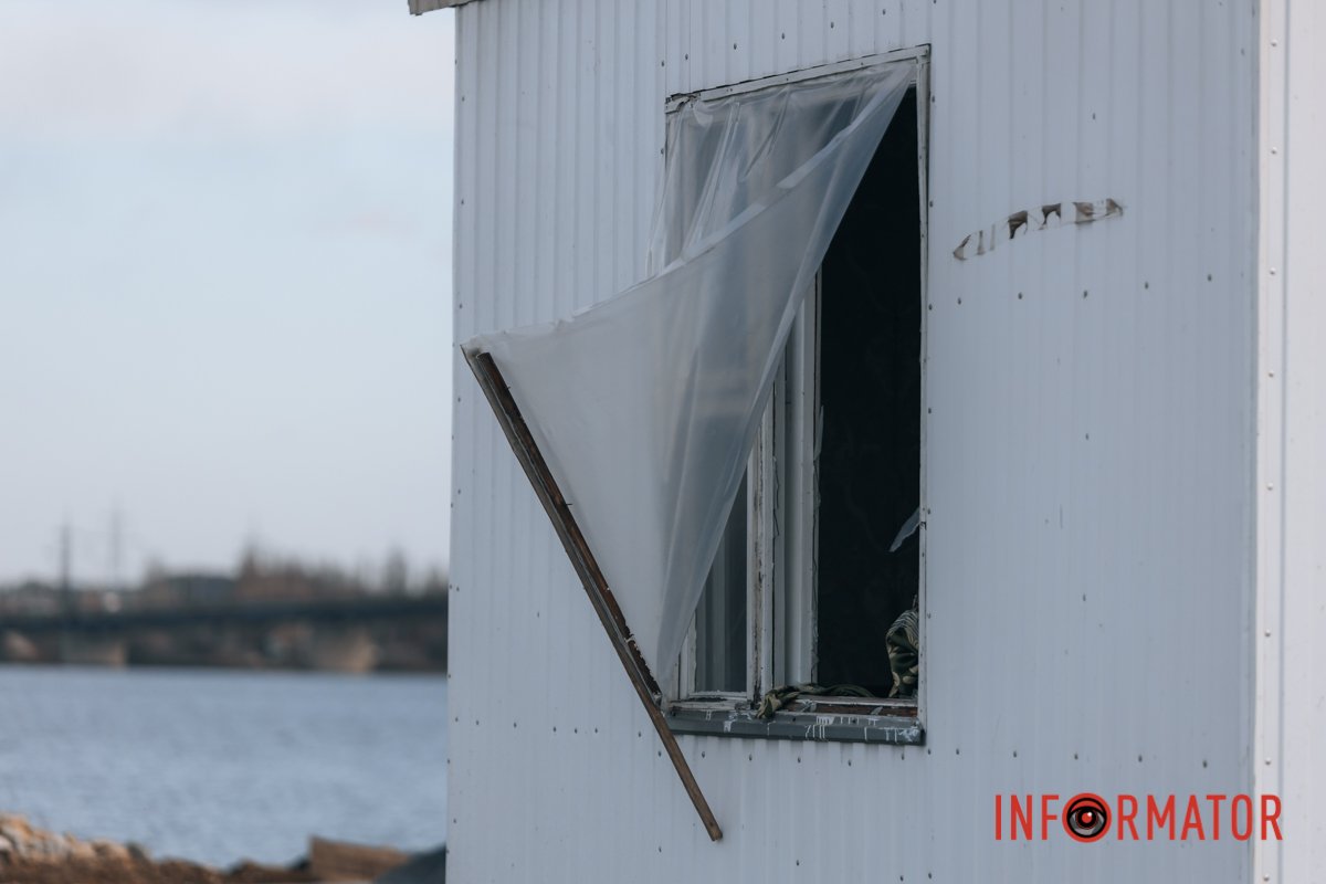 Вибите вікно Вибите вікно