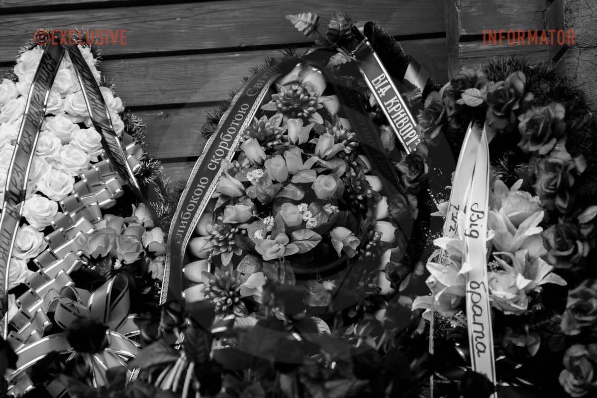 Не забудемо