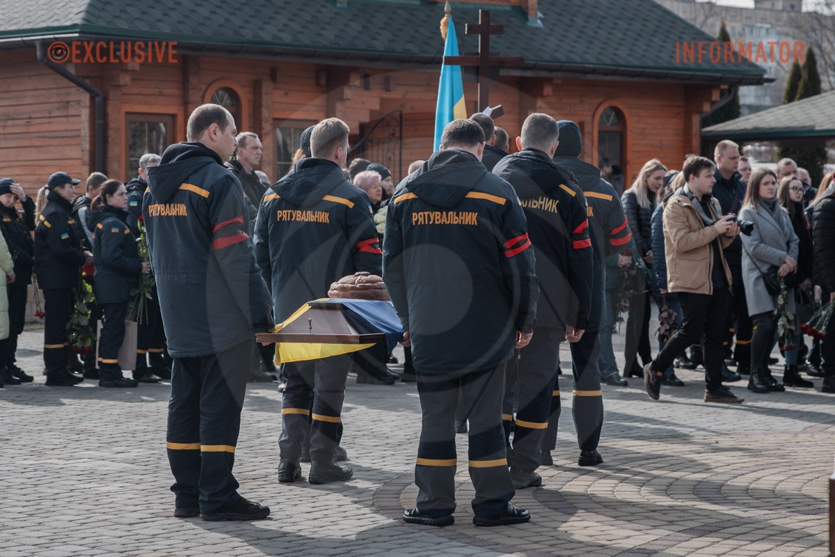 Остання путь 