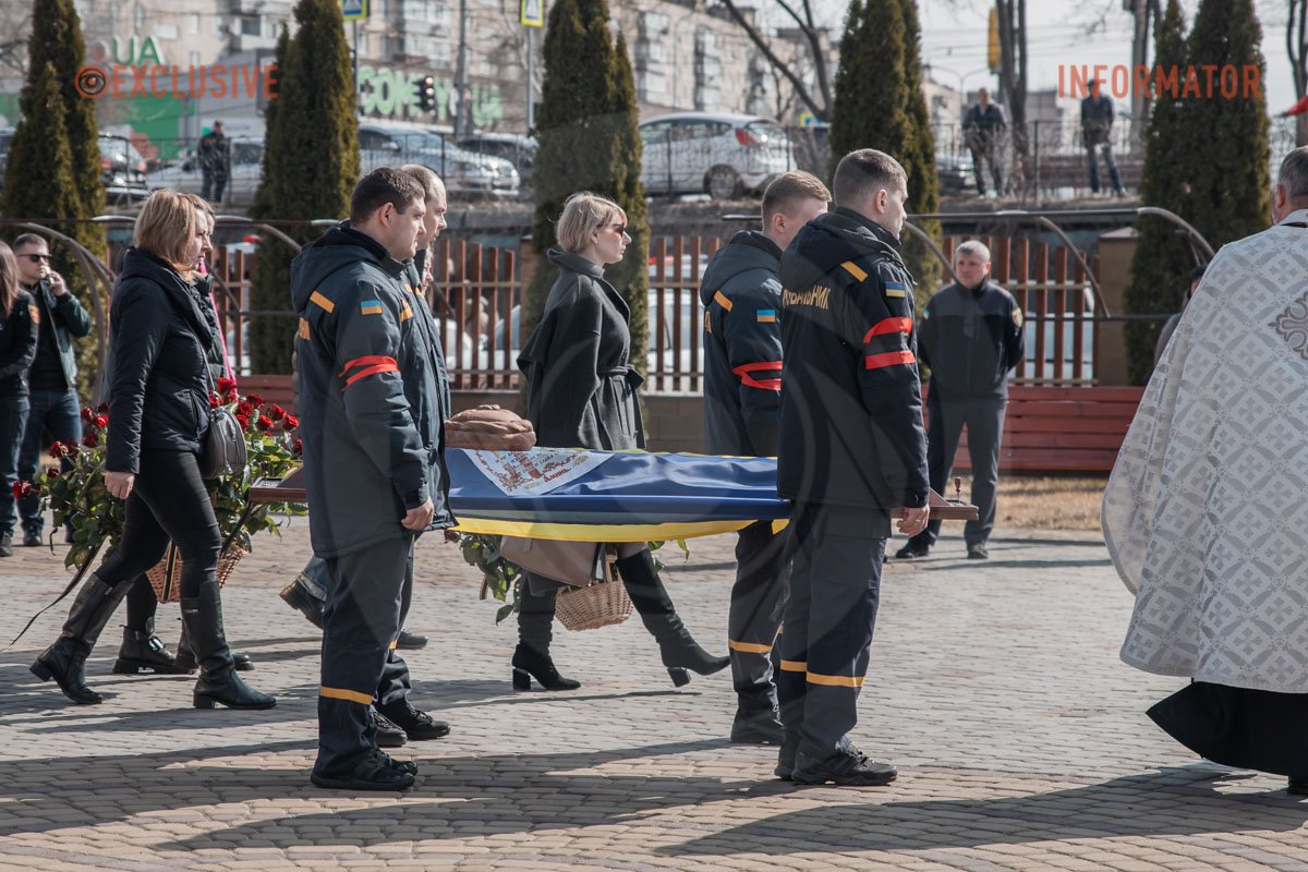 Не забудемо