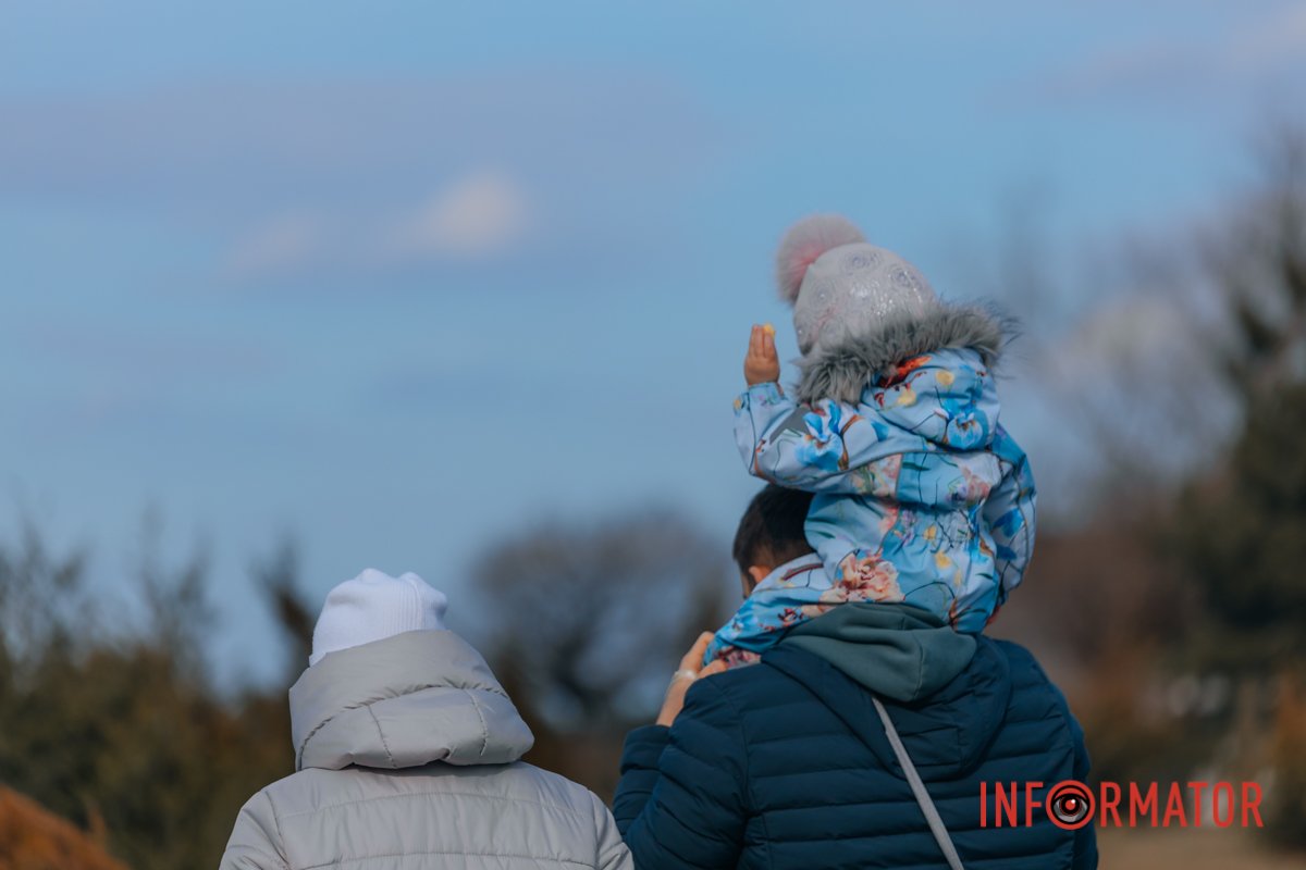 Молода родина