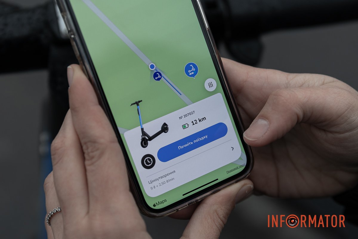 Застосунок Застосунок