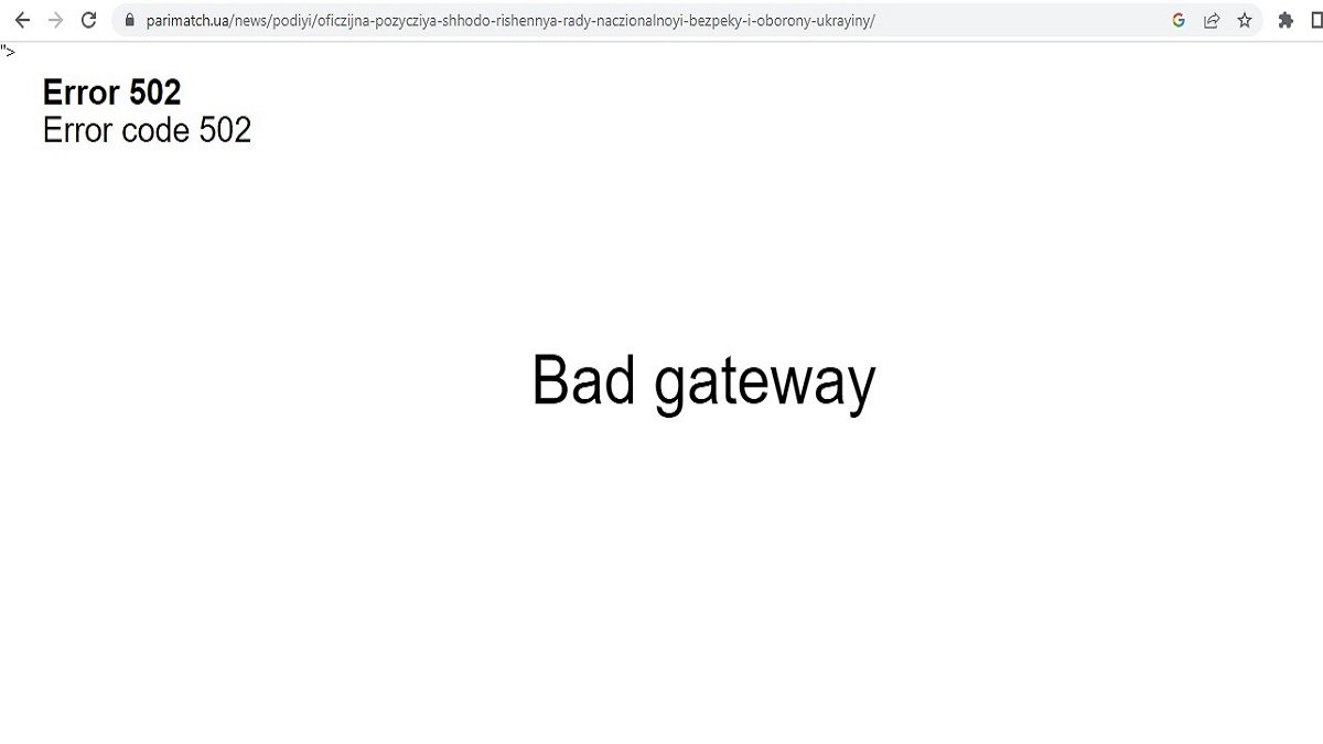 Сайт компанії не працює в Україні Сайт компанії не працює в Україні
