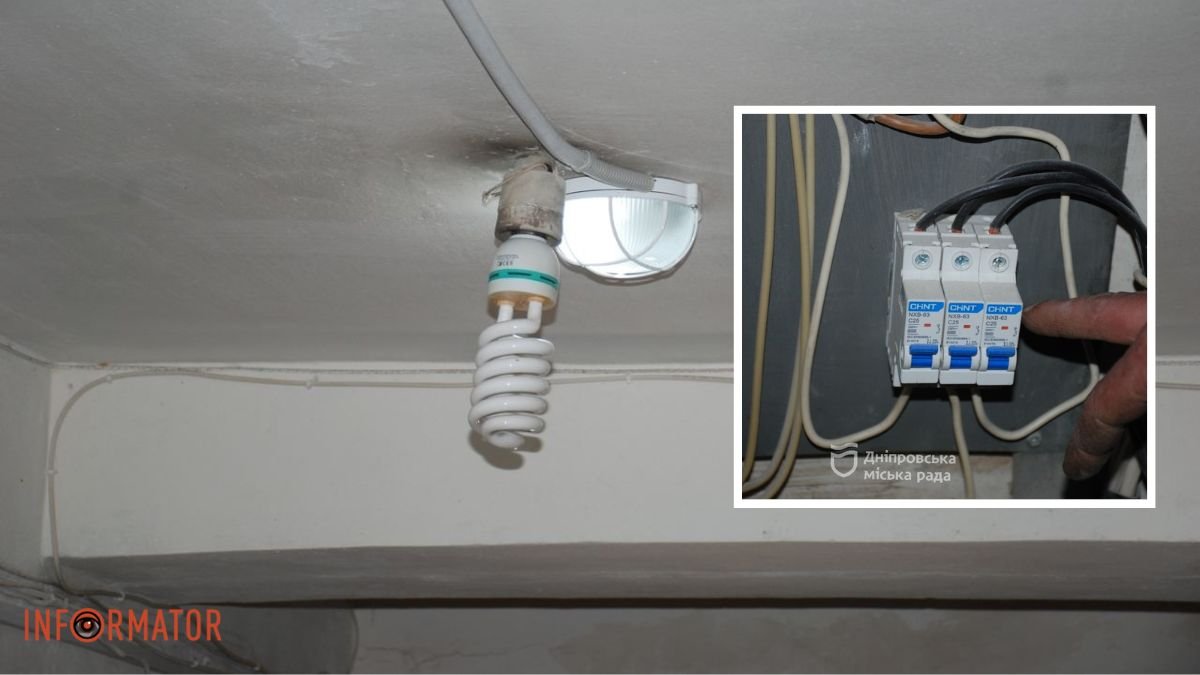 Поручение мэра: Пилипа Орлика, 15а полностью заменили электропроводку в доме