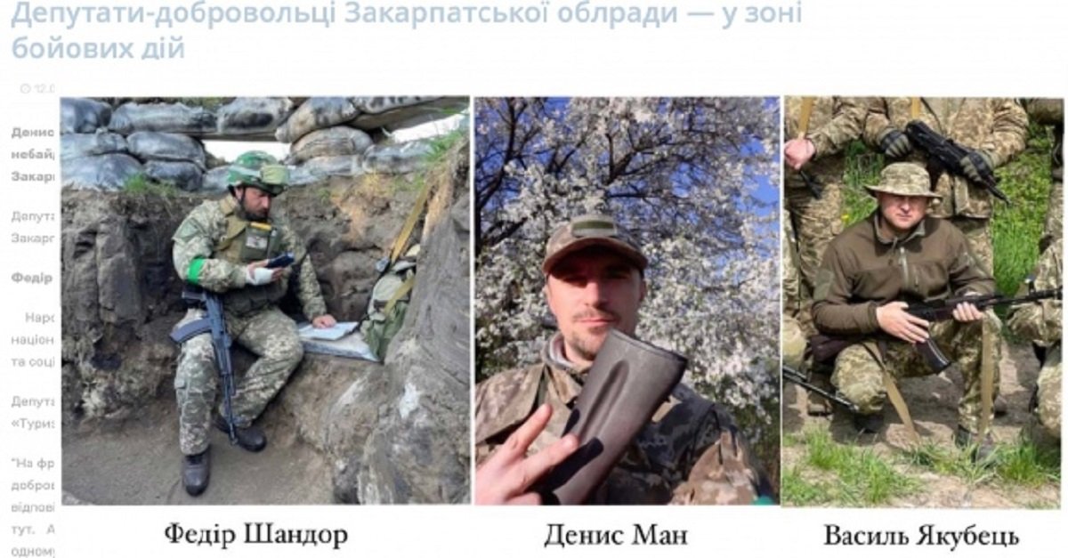 Хто з депутатів обласних та міських рад захищає Україну на війні 21