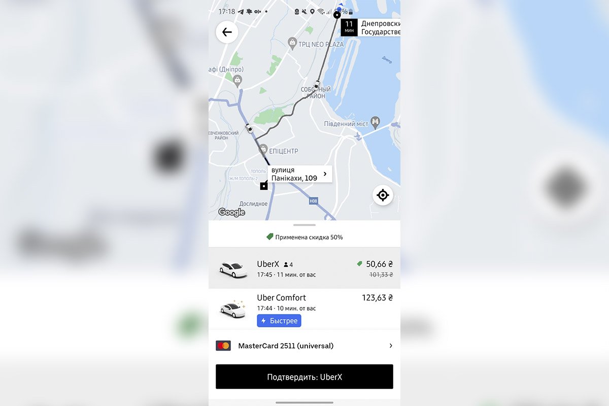 Добраться домой в час-пик: как отличаются цены у служб такси Днепра