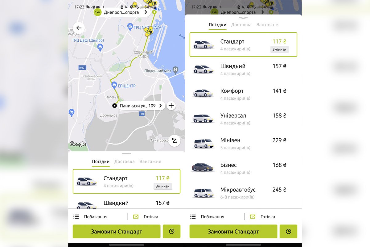 Ціни в Opti579 Ціни в Opti579