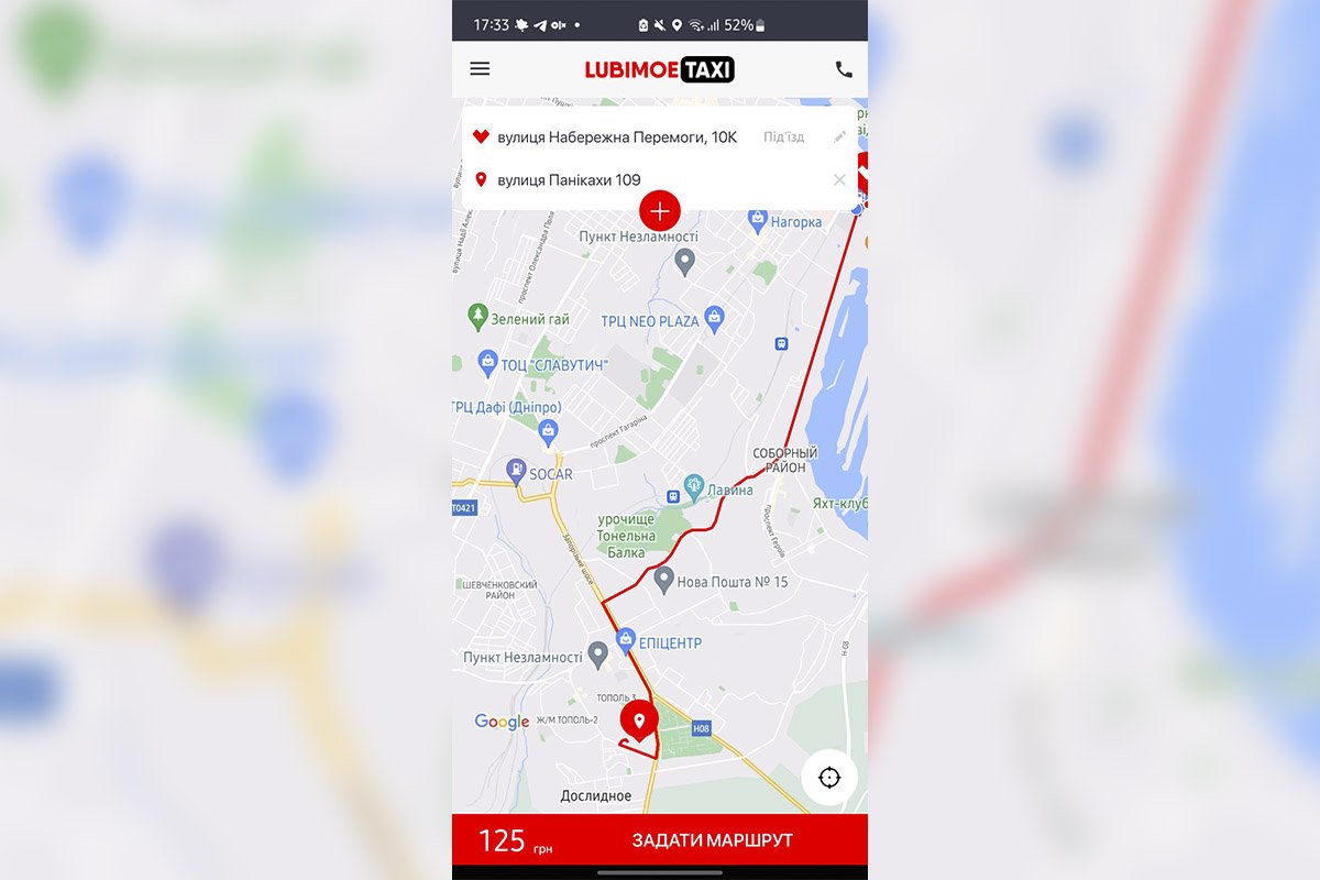 Ціни в LubimoeTaxi Ціни в LubimoeTaxi