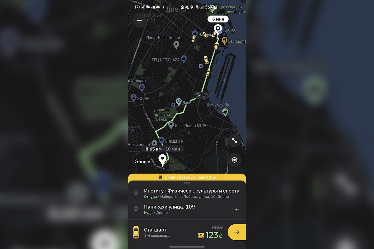 Ціни в OnTaxi Ціни в OnTaxi