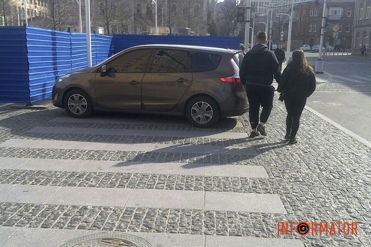 "Паркуюсь де хочу" "Паркуюсь де хочу"