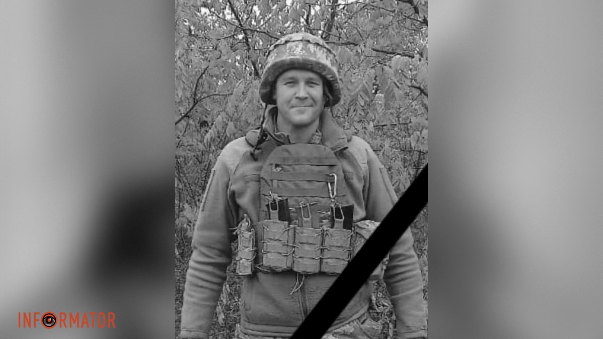 За вільну та незалежну Україну віддав життя 42-річний нацгвардієць Андрій Мішин з Кам'янського