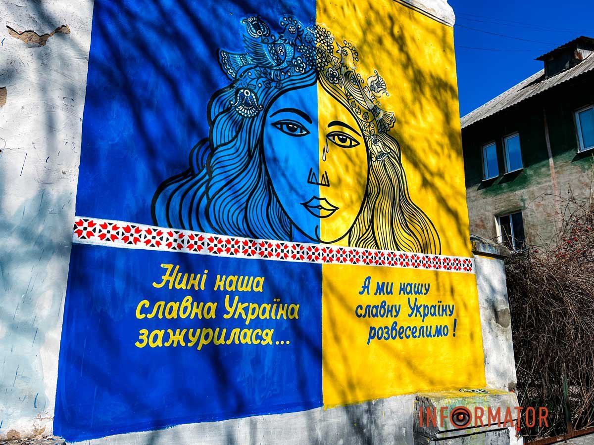 Має вигляд жовто-блакитного стягу