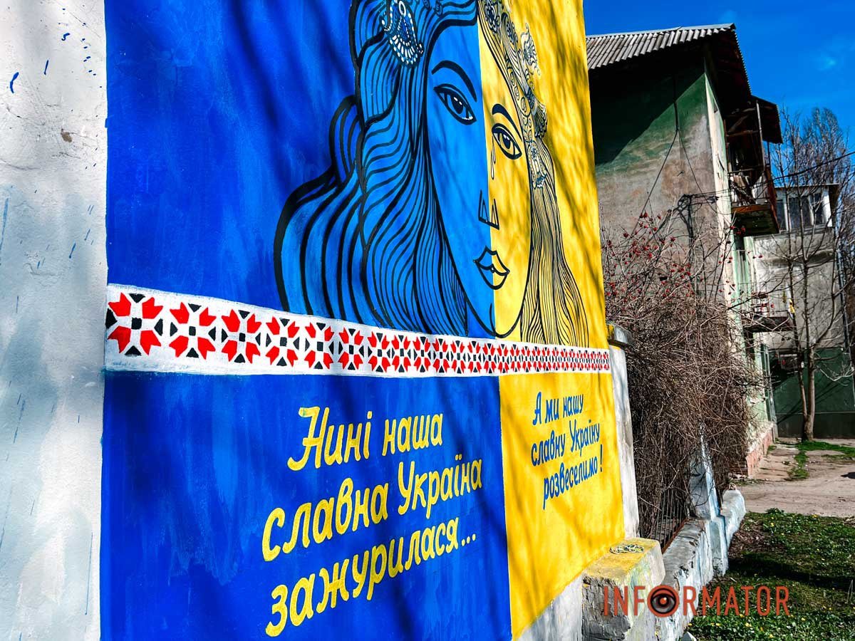 Посередині зображено обличчя дівчини 