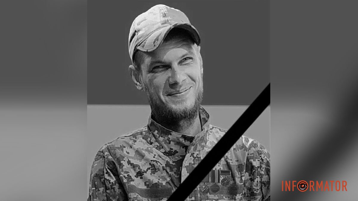 В ДТП у Донецькій області загинув молодший сержант з Кам'янського Андрій Городецький