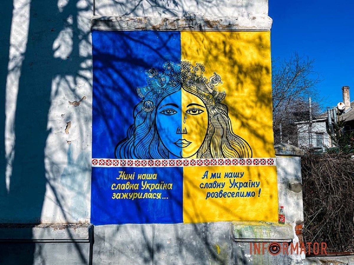 Фото: @dp.informator.ua