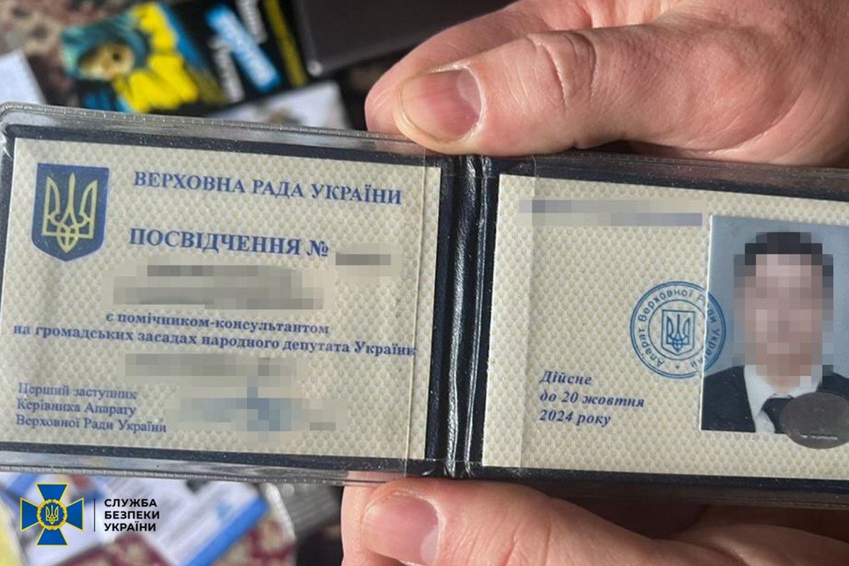 Агенти рф збирали дані про розташування мостів  Агенти рф збирали дані про розташування мостів