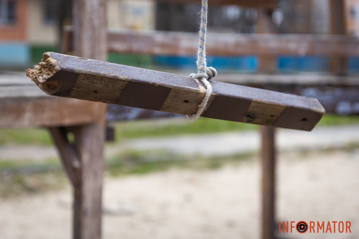 А це гойдалка для малечі