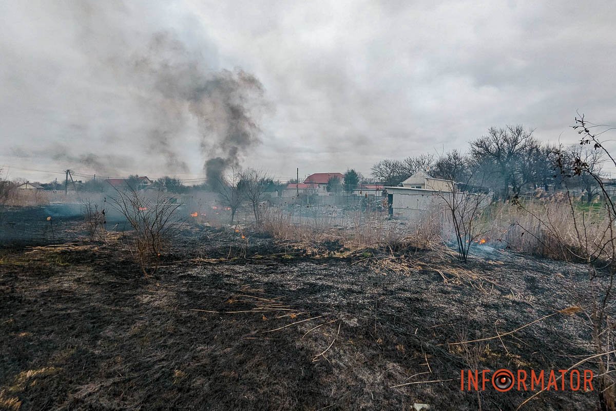 Нищівний вогонь