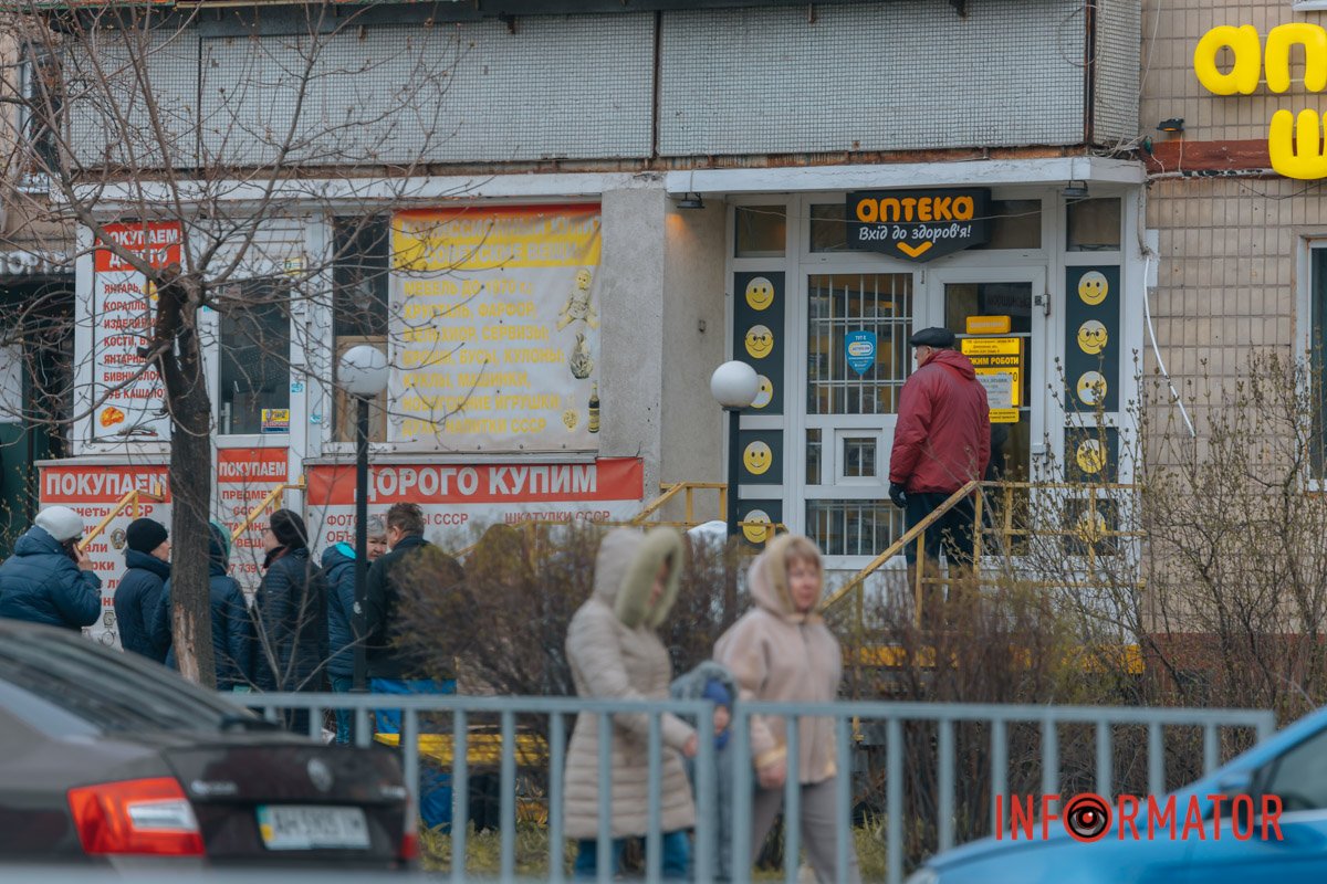 На жаль, заздалегідь населенню це не пояснили
