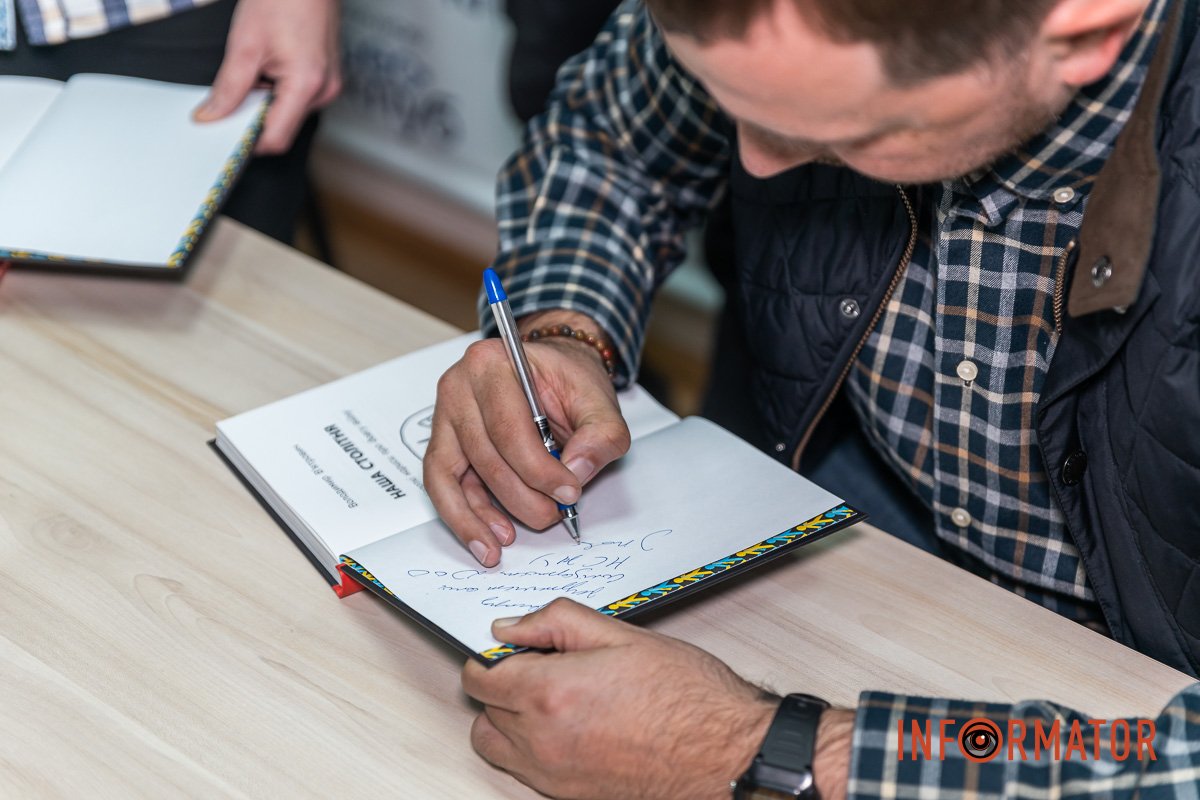 Автограф на згадку Автограф на згадку