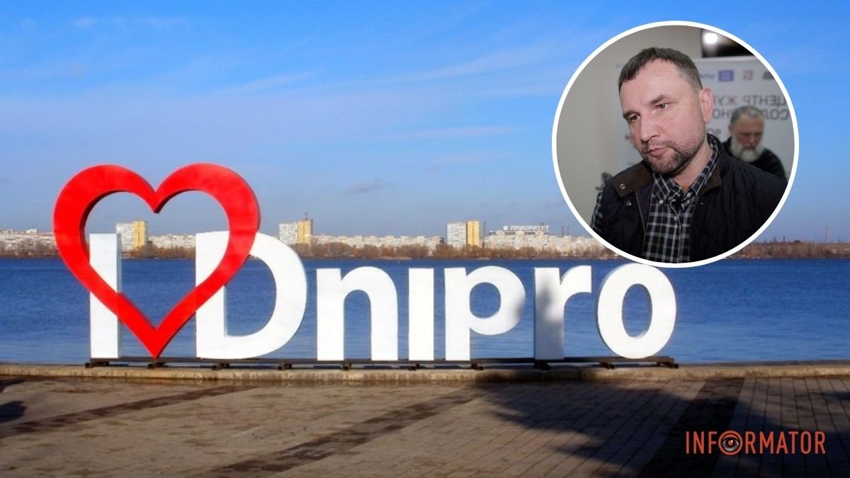 Переименование Днепропетровской области и Новомосковска: нардеп Вятрович рассказал, произойдет ли это