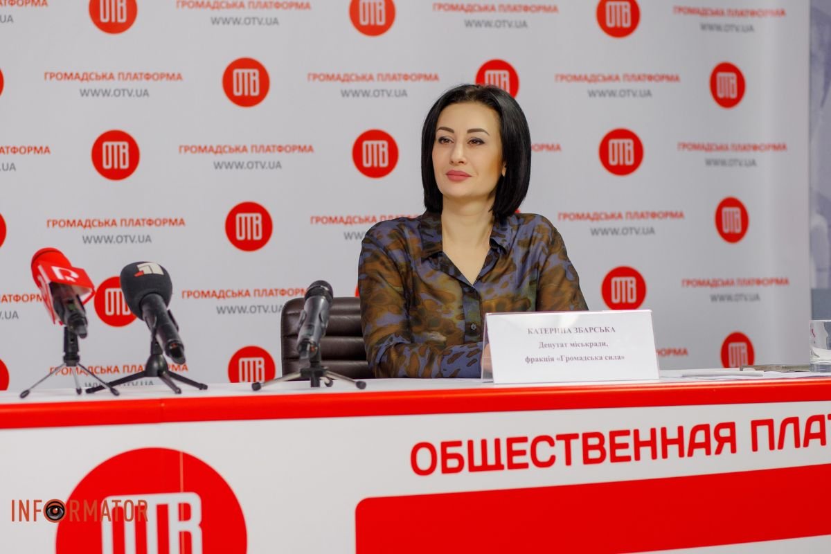 "Громадська сила" опровергает фейки, которые распространяются сетью и обращется в правоохранительные органы 5