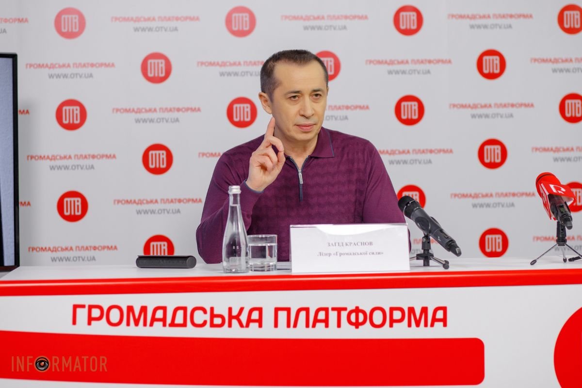 "Громадська сила" опровергает фейки, которые распространяются сетью и обращется в правоохранительные органы 2