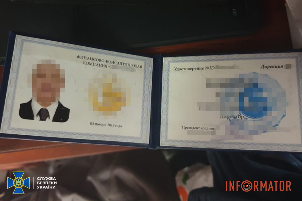 Посвідчення Посвідчення