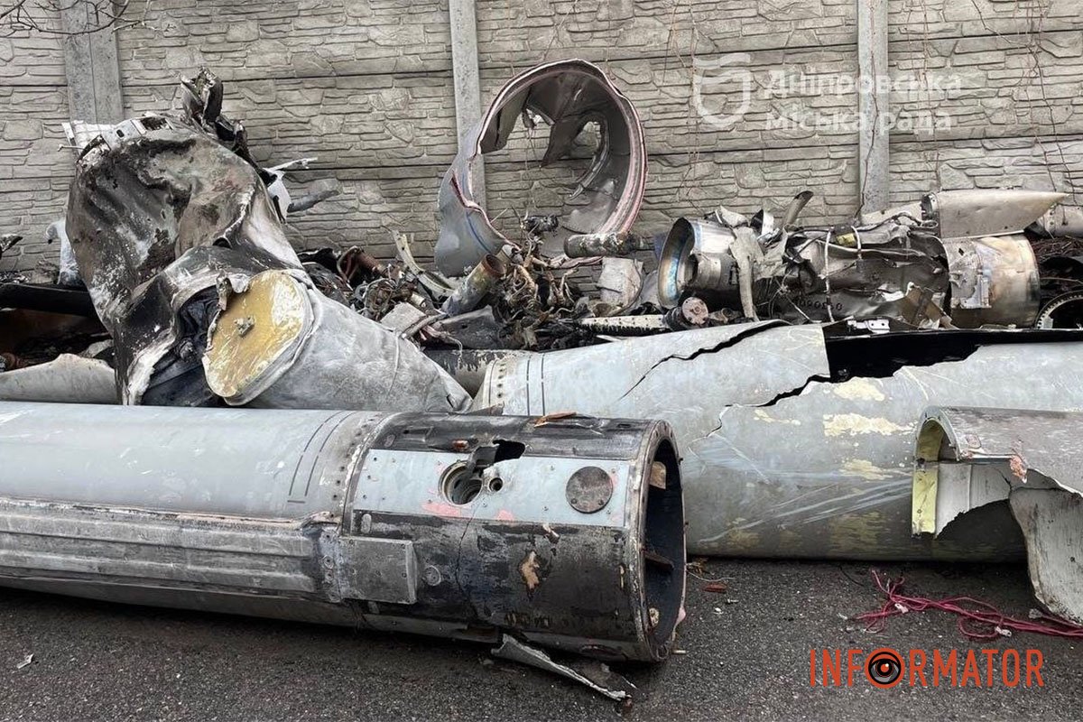 Все що залишилось від ворожих ракет