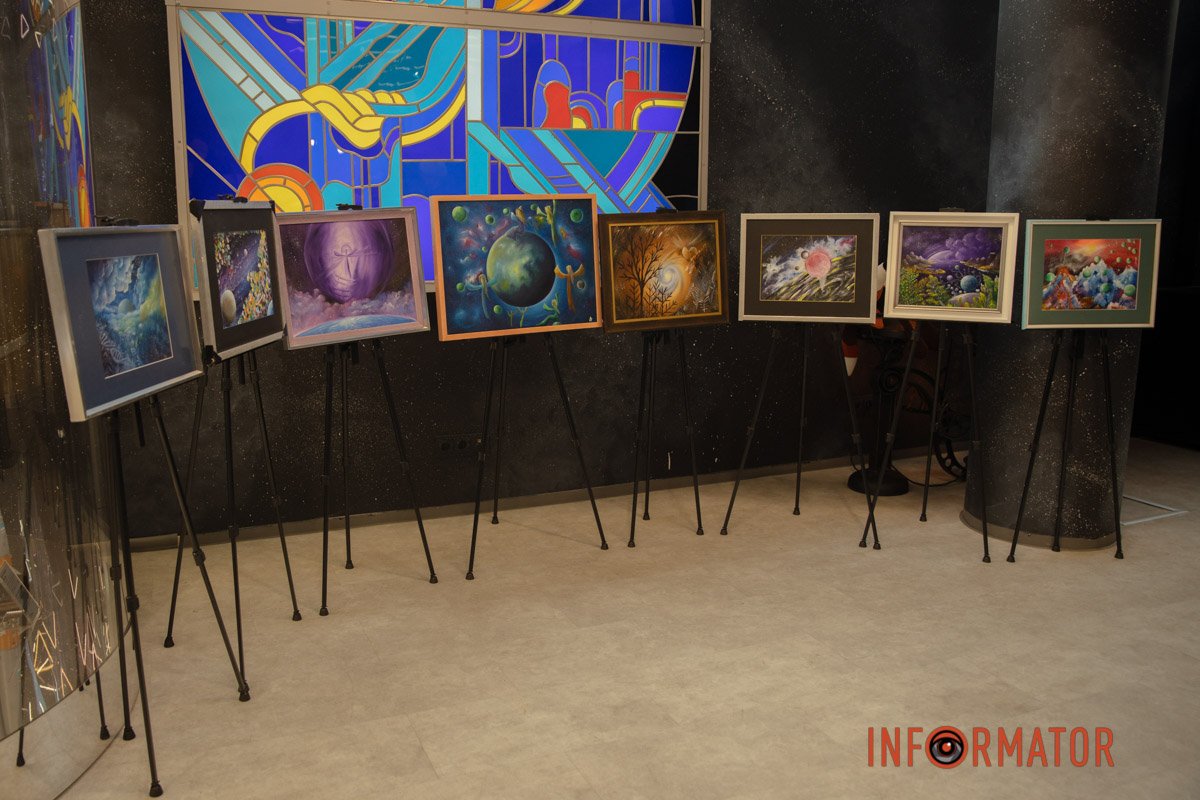 Виставка Виставка